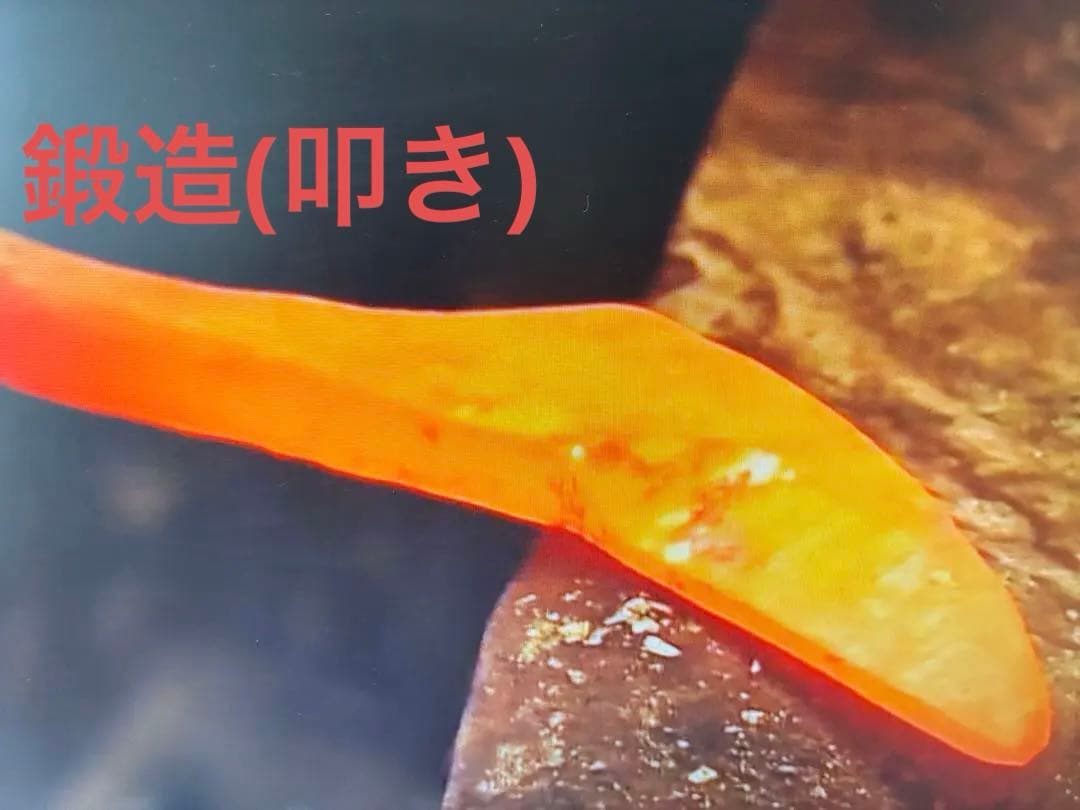 片桐鍛治店　職人叩き包丁(レア物)木箱付