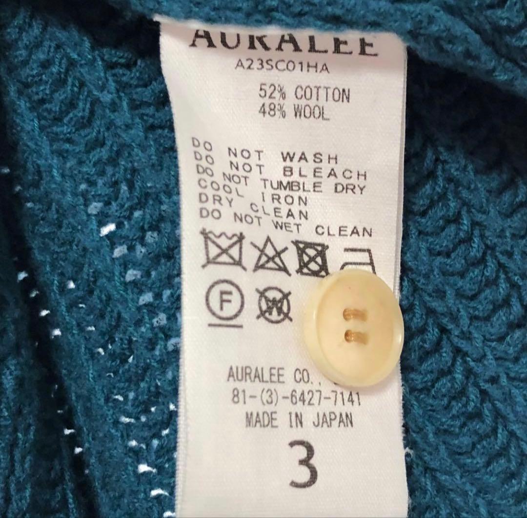 美品　AURALEE BRUSHED COTTON WOOL RIB KNIT