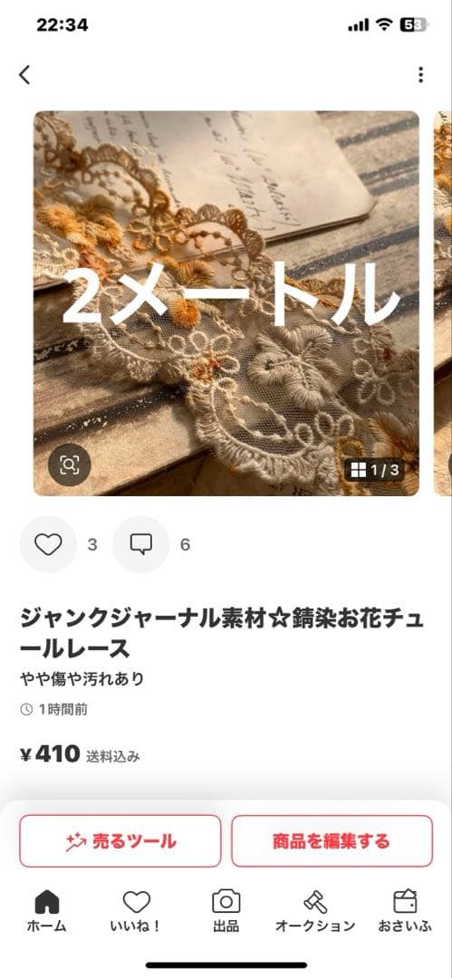 その他 m.mama