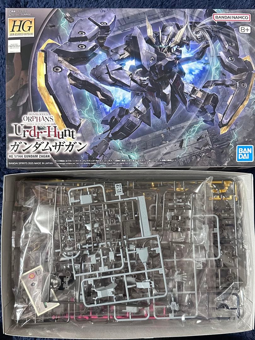 ガンプラ HGIBOシリーズ 鉄血のオルフェンズ 11個セット