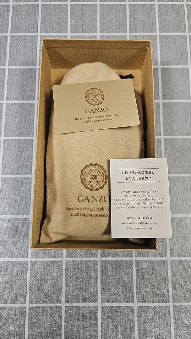 GANZO革製品 ベルト茶色100cm メガネケース黒色 小銭入れ