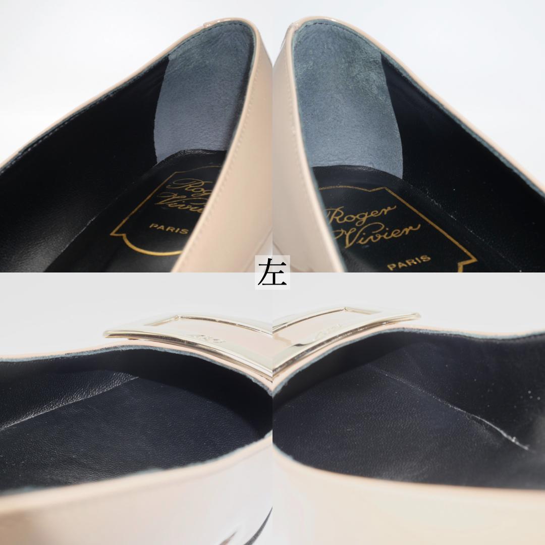 37　Roger Vivier　ロジェヴィヴィエ　ベルヴィヴィエ　グレージュ