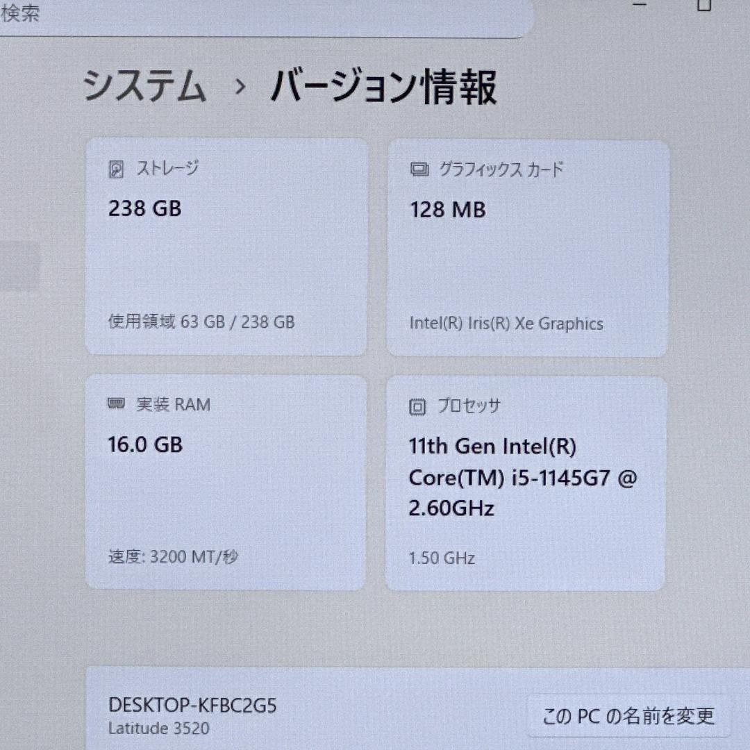 DELL【i5第11世代★16GB】15.6 ノートパソコン バッテリ良 737