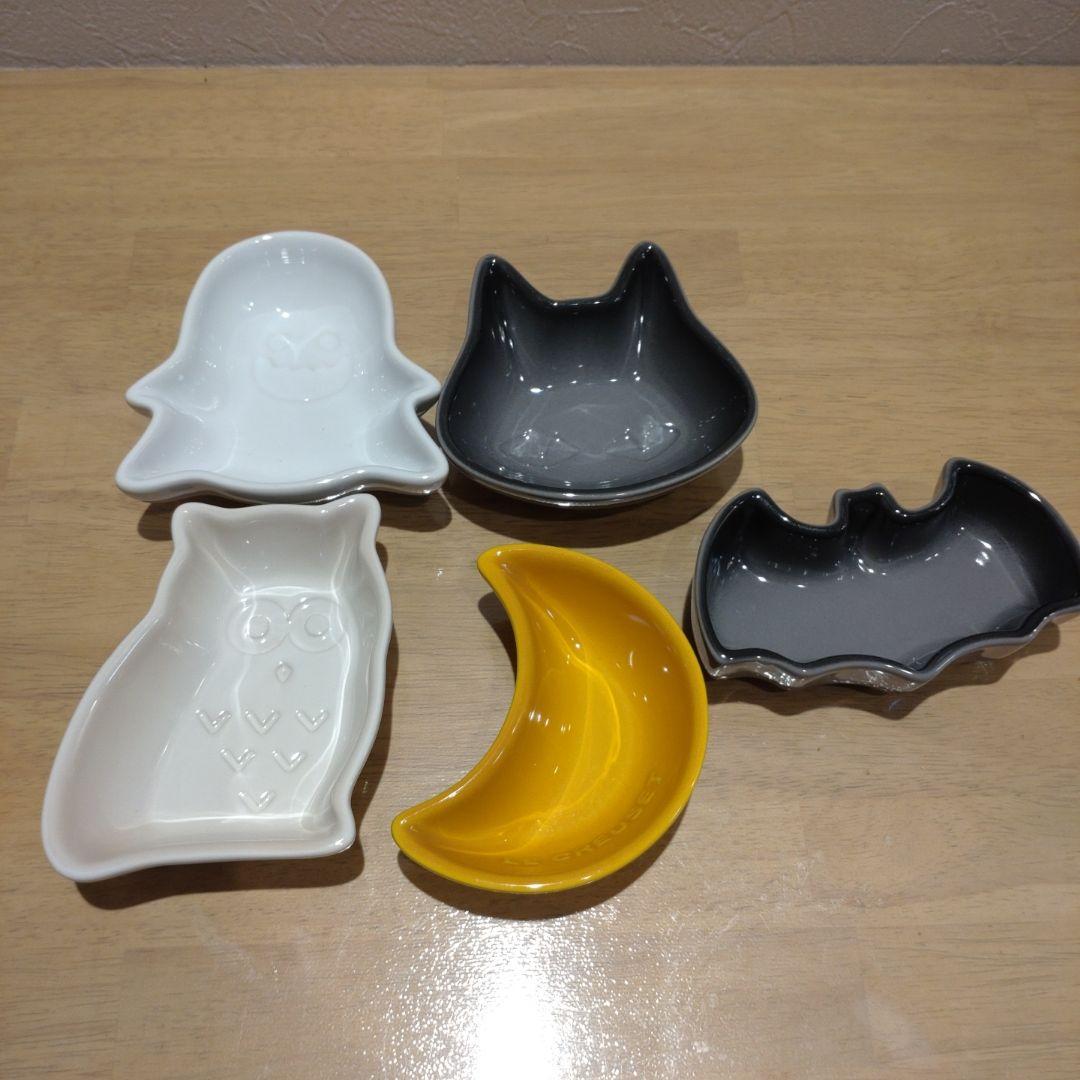 ル・クルーゼ　小皿セット