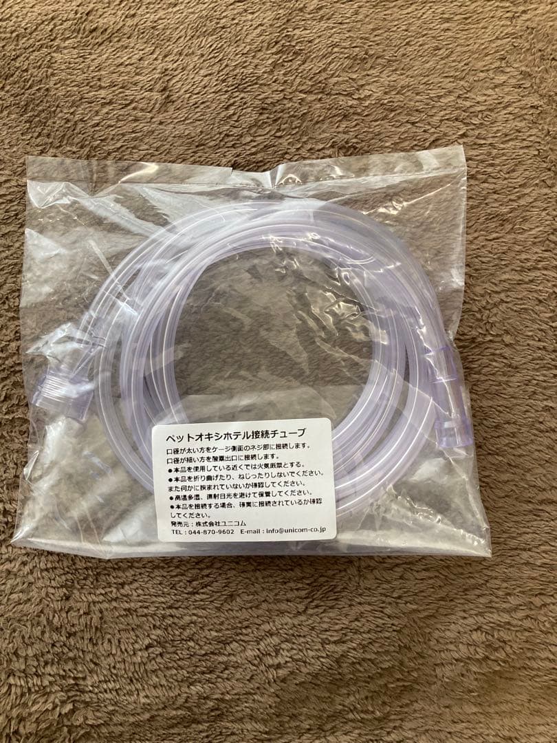 ユニコム　ペット用酸素室 オキシホテル Mサイズ ほぼ未使用