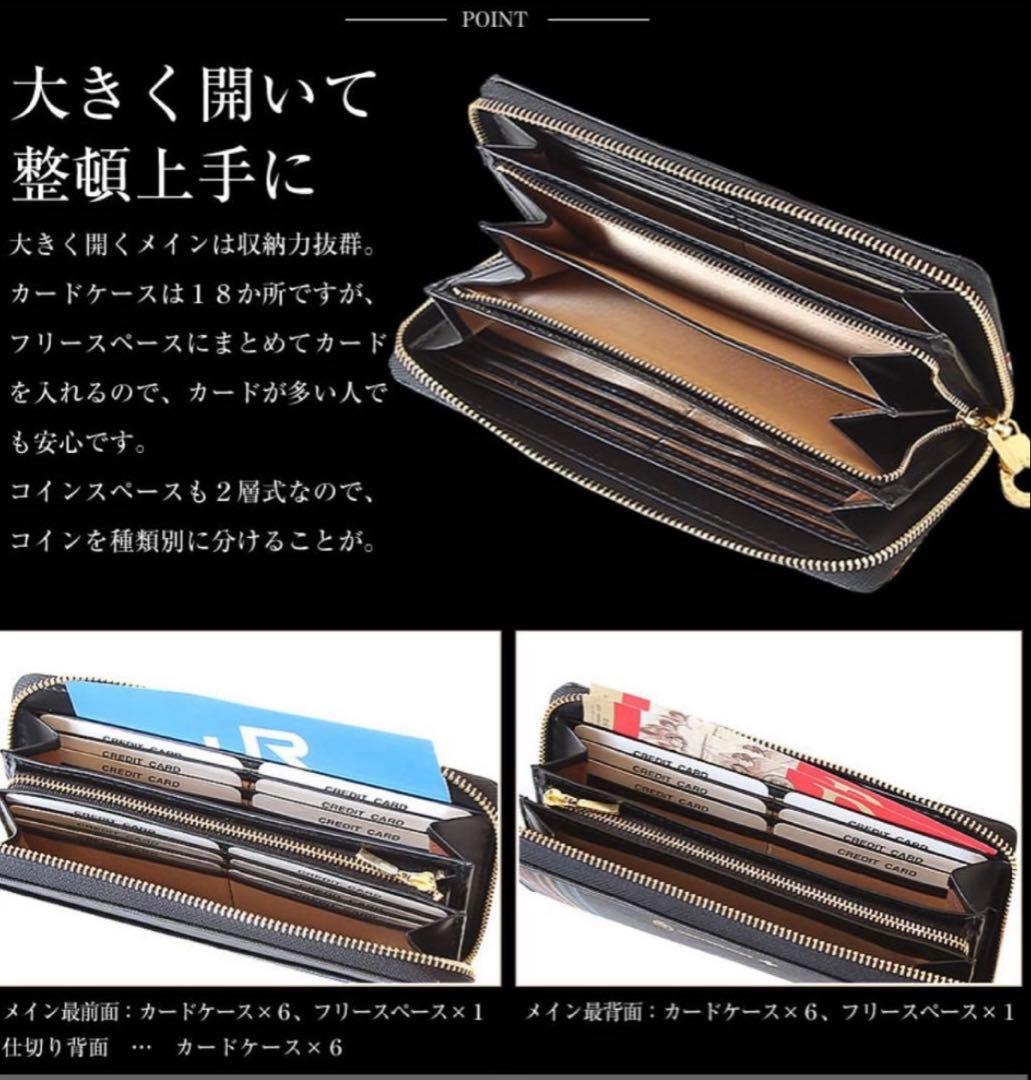 CASTELBAJAC ブラック 長財布 新品未使用