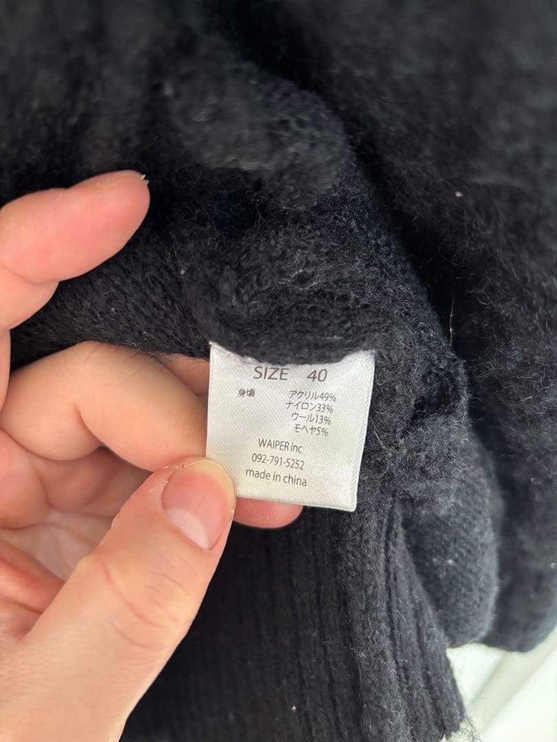 WAIPER.inc ワイパー モヘアニットカーディガン ブラックLサイズ