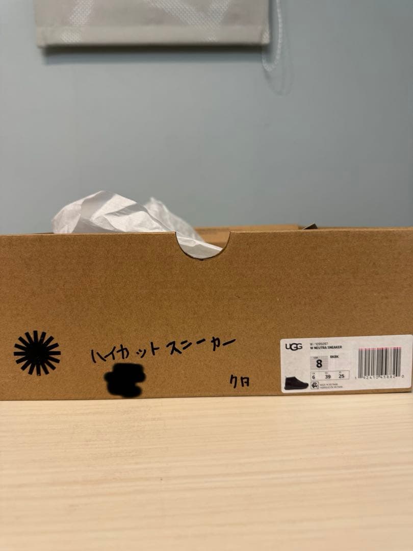 UGG アグ　ブラック スニーカー スリッポン