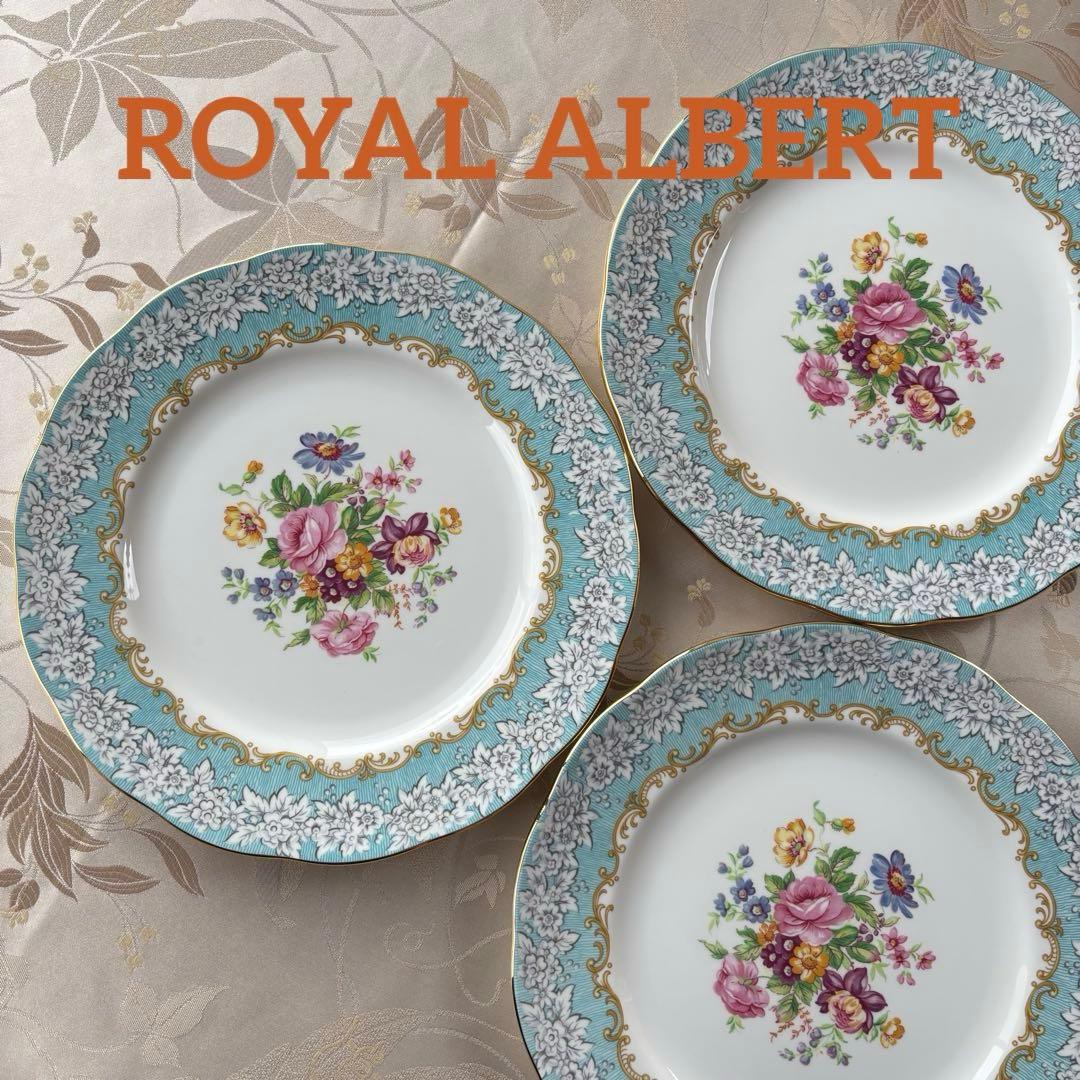 ロイヤルアルバート   大皿　26.5cm 3枚セット