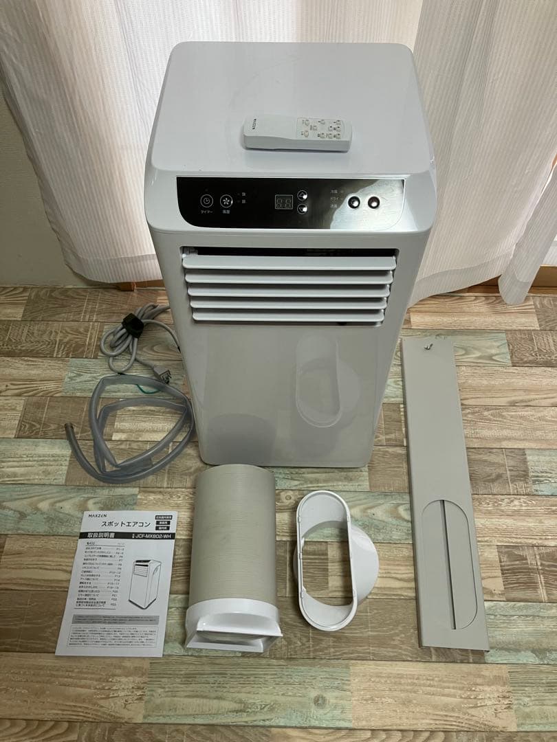 MAXZEN スポットクーラー22年製 JCF-MX802-WH 排熱ダクト付