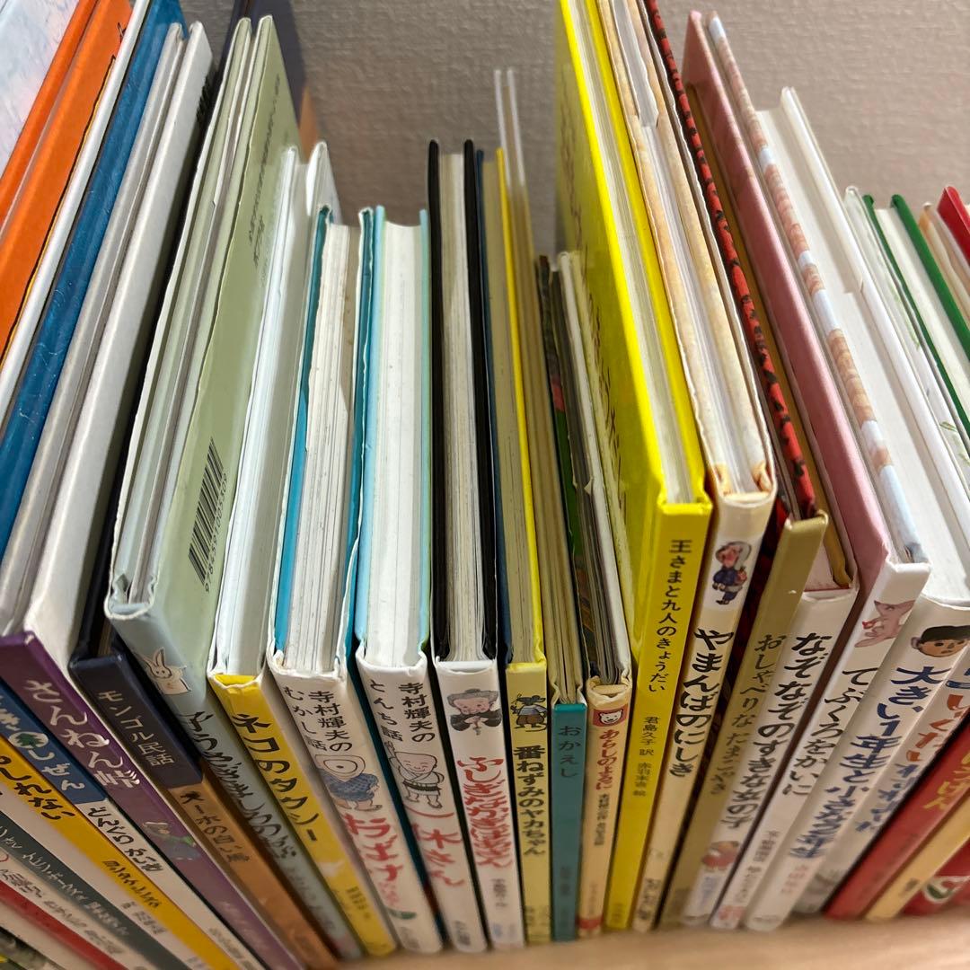 くもん推薦図書　としょかんライオン他40冊まとめ売り