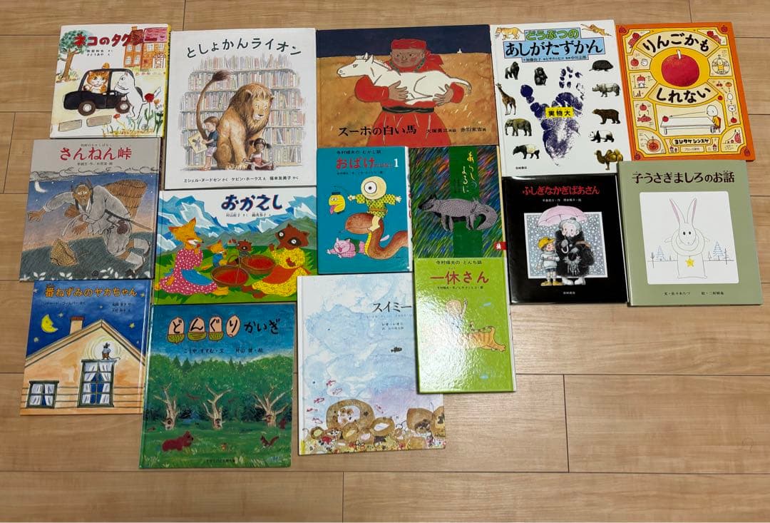 くもん推薦図書　としょかんライオン他40冊まとめ売り