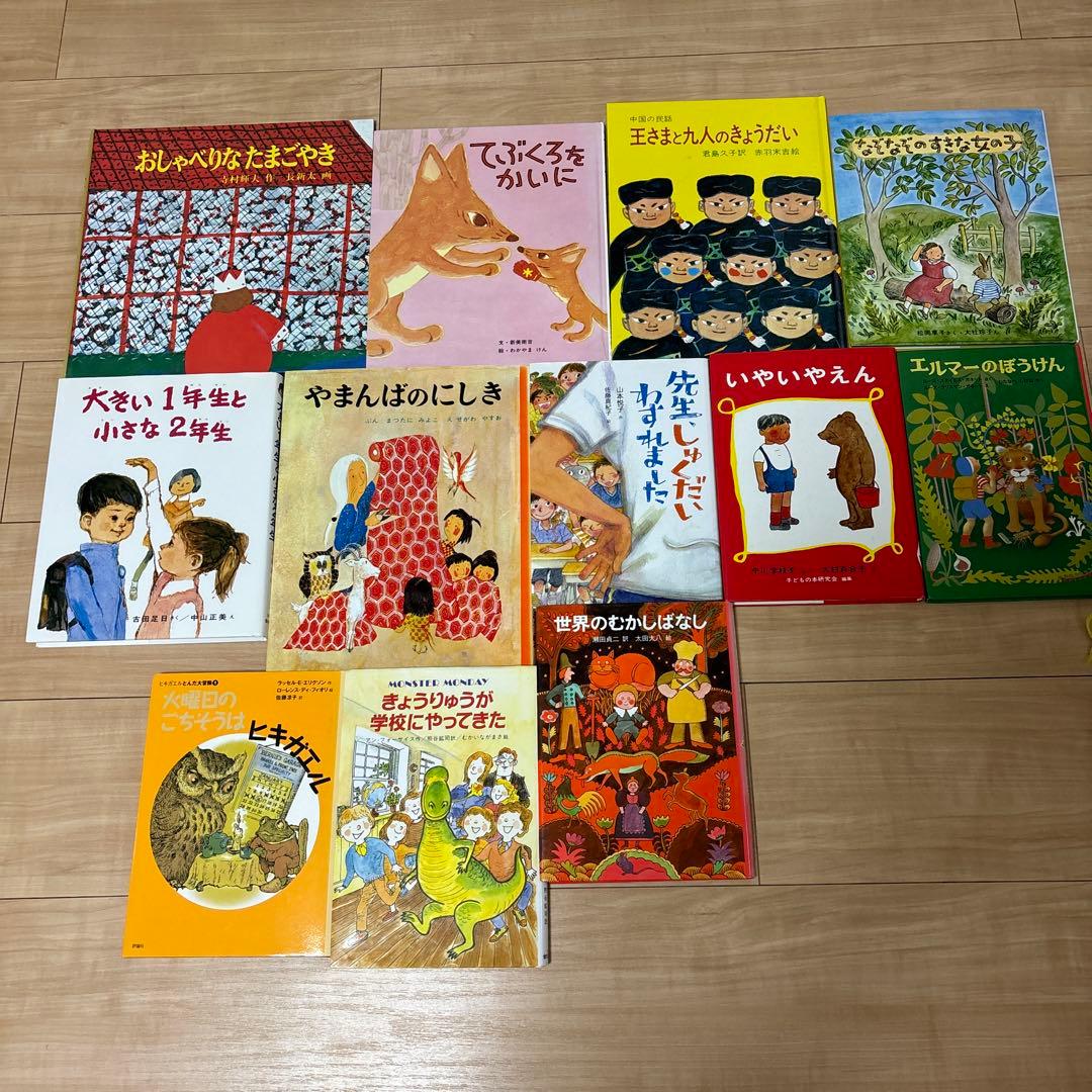 くもん推薦図書　としょかんライオン他40冊まとめ売り