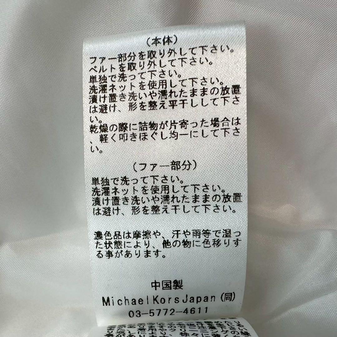 未使用級✨マイケルコース ダウンコート ベルト 白 Sサイズ フード ファー