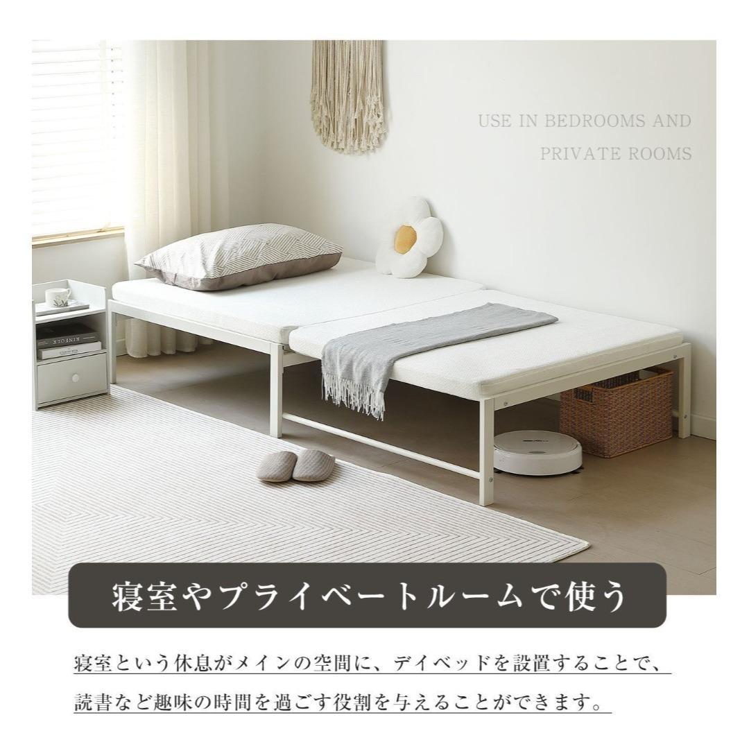 伸長式ベッド 高さ75cm ディベッド シングル パイプベッド 2way 来客用