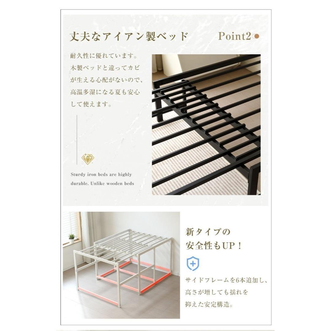 伸長式ベッド 高さ75cm ディベッド シングル パイプベッド 2way 来客用