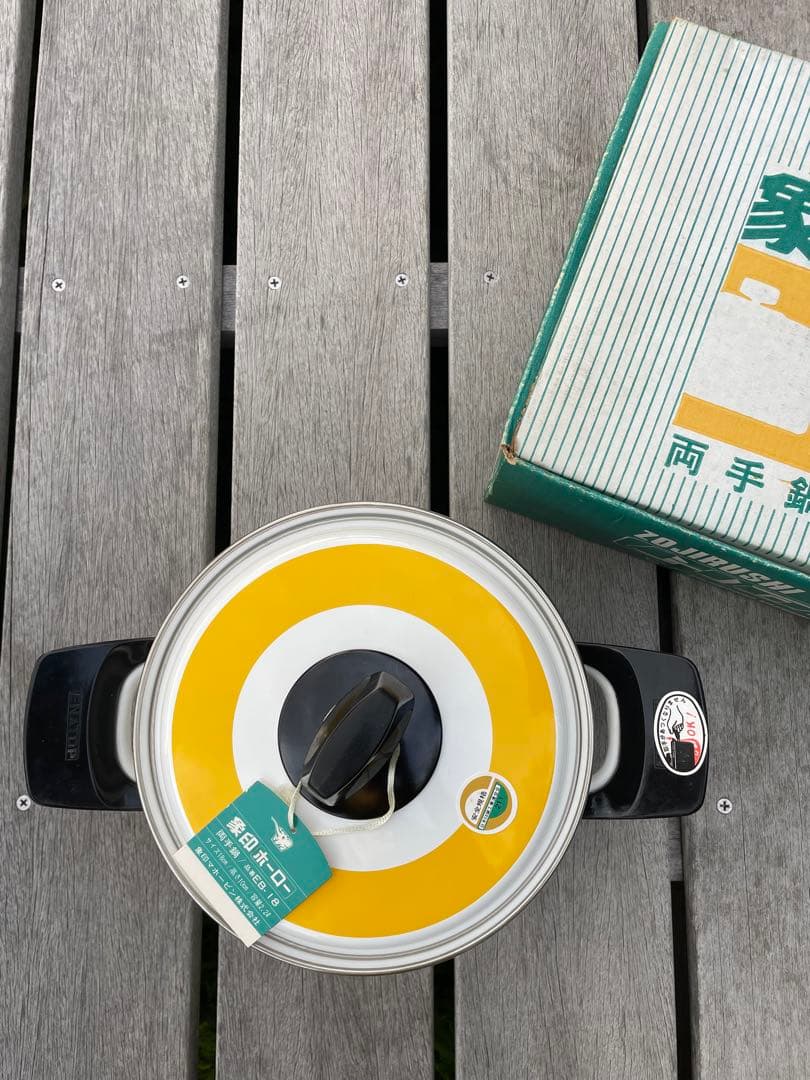 デッドストック ホウロウ鍋 象印