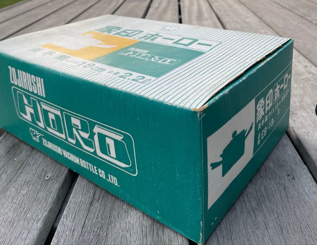 デッドストック ホウロウ鍋 象印