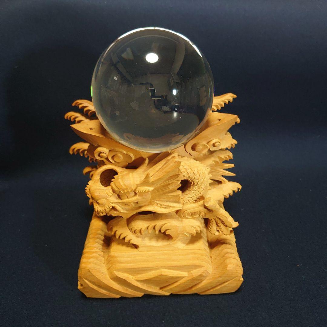 龍彫玉置き台 大　伊勢　宮忠　木彫り　竜台座　水晶玉　龍 水晶台　彫刻