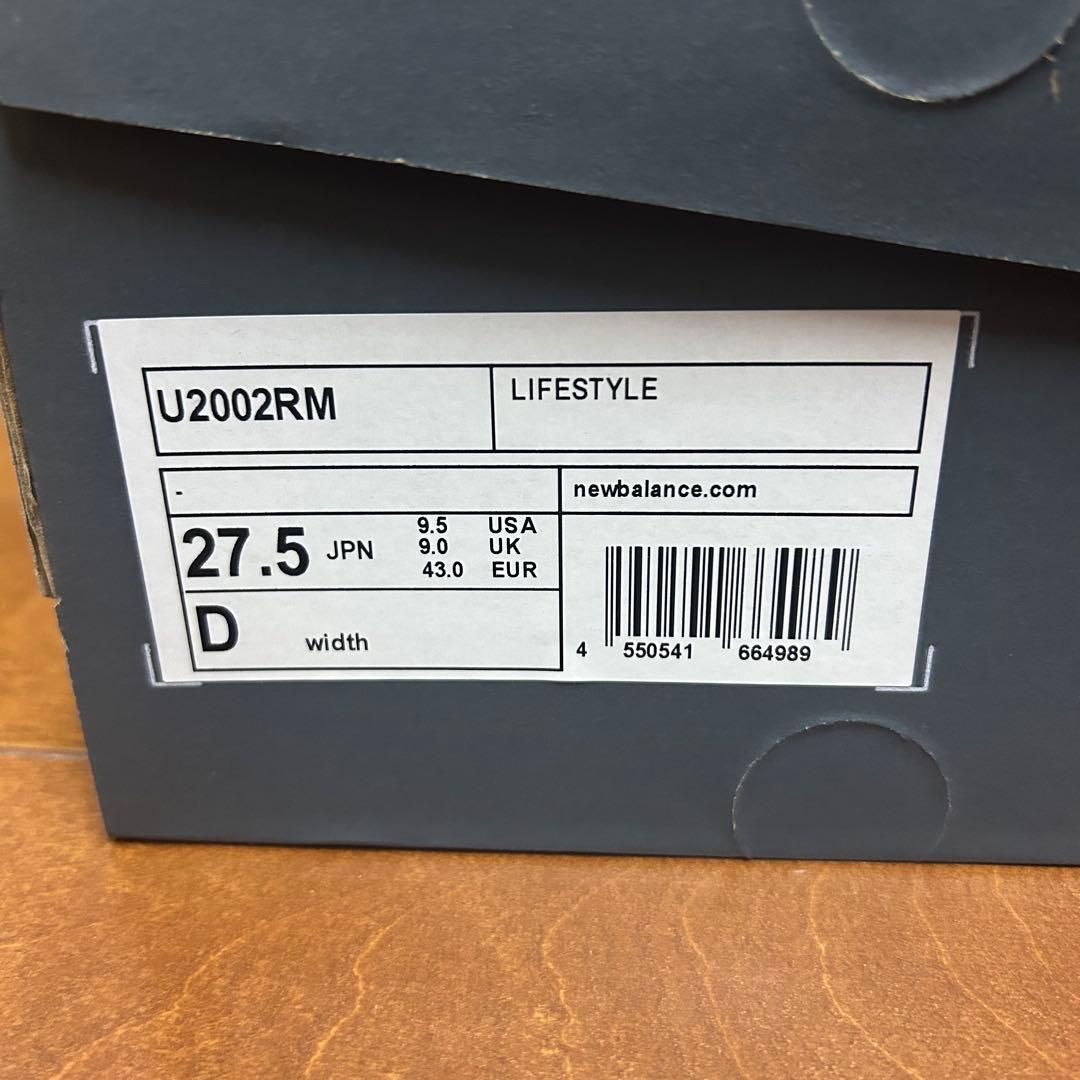 Newbalance atmos U2002RM 新品未使用