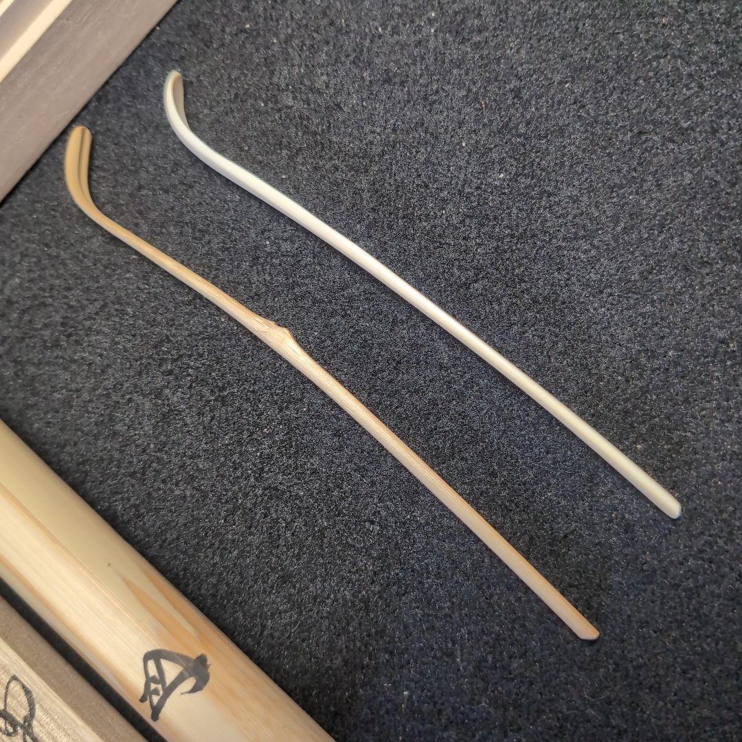 【茶道】茶杓　銘:知音 　極上白　竹　２本セット　竹筒　桐箱入り布付き　前田昌道