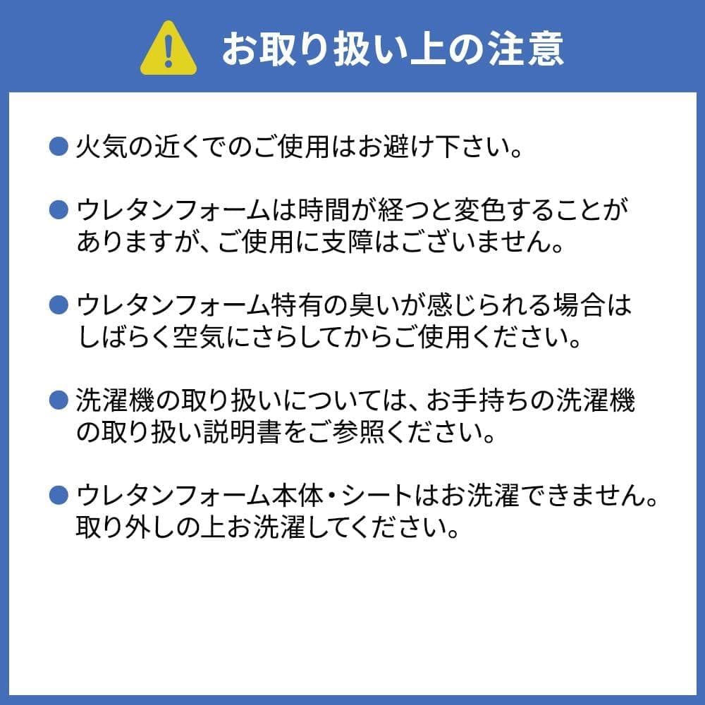 【新品】ムアツ枕 MuAtsu Pillow Bounce HIGH ケース付