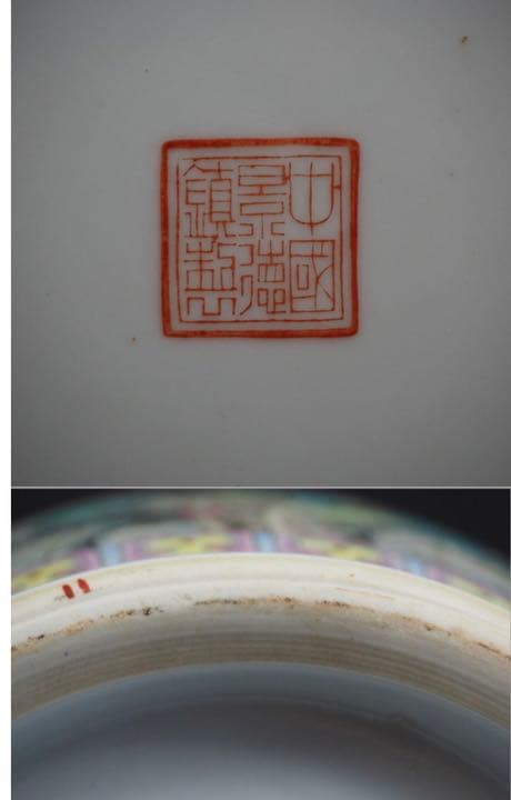 送料無料時代物『中国景徳鎮製』花鳥漢詩手書き粉彩花瓶高さ46.5ｃｍ中国古玩骨董