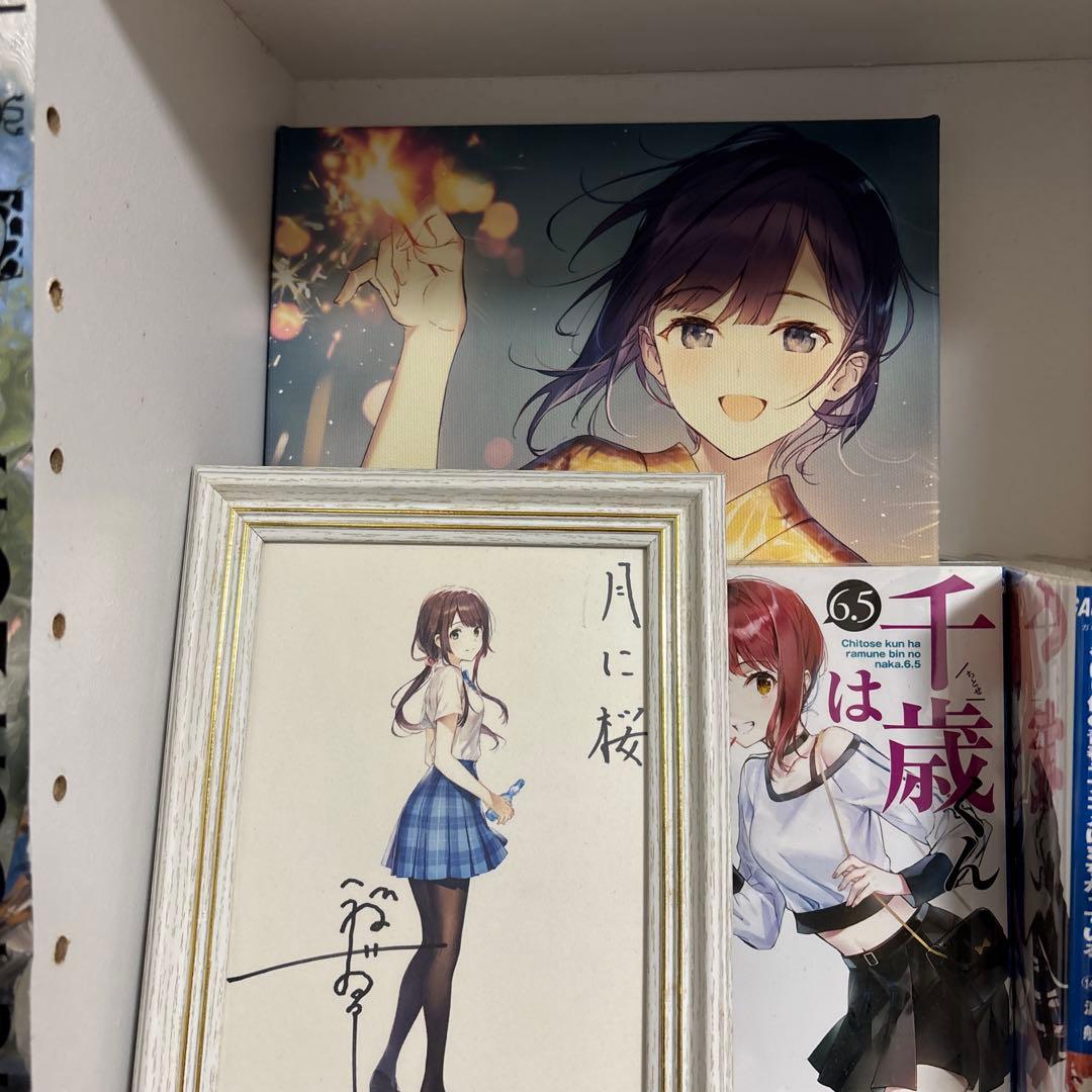 千歳くんはラムネ瓶のなか 直筆サイン入りポストカード