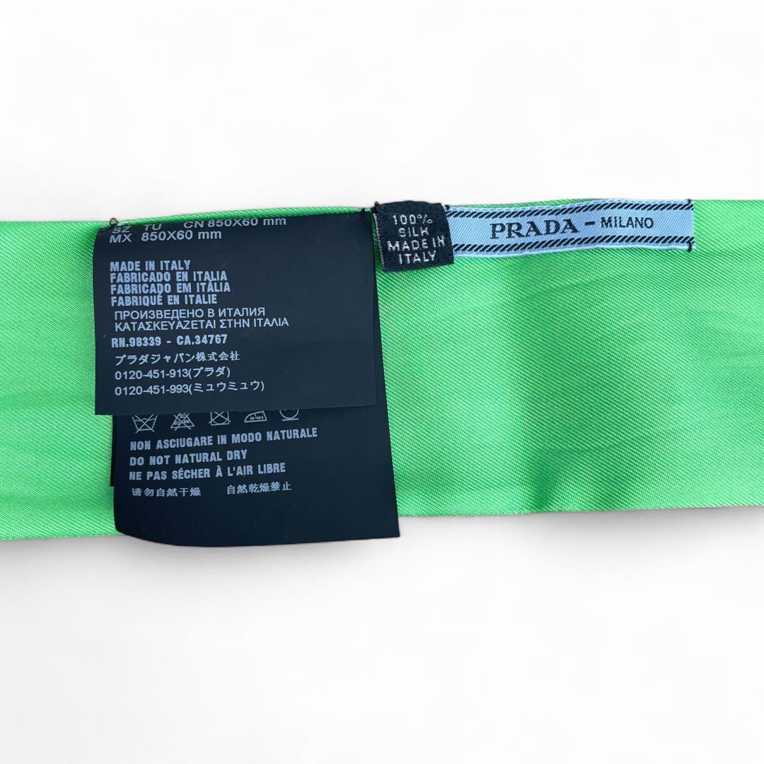 希少美品　プラダ　リボンスカーフ　シルク100% 箱付き　車　PRADA