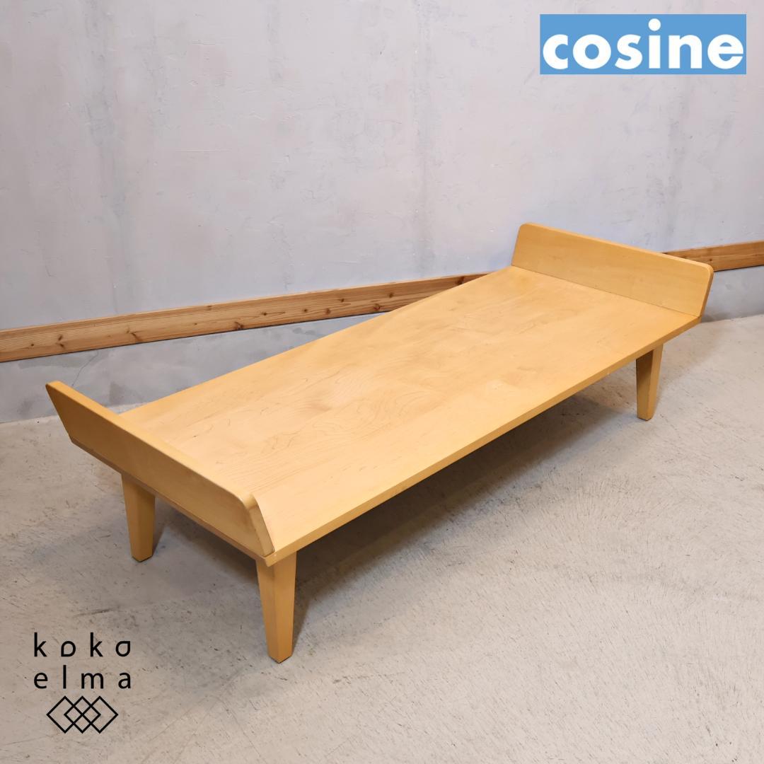 cosine コサイン メープル材 お昼寝ソファ ローテーブル ソファベッド