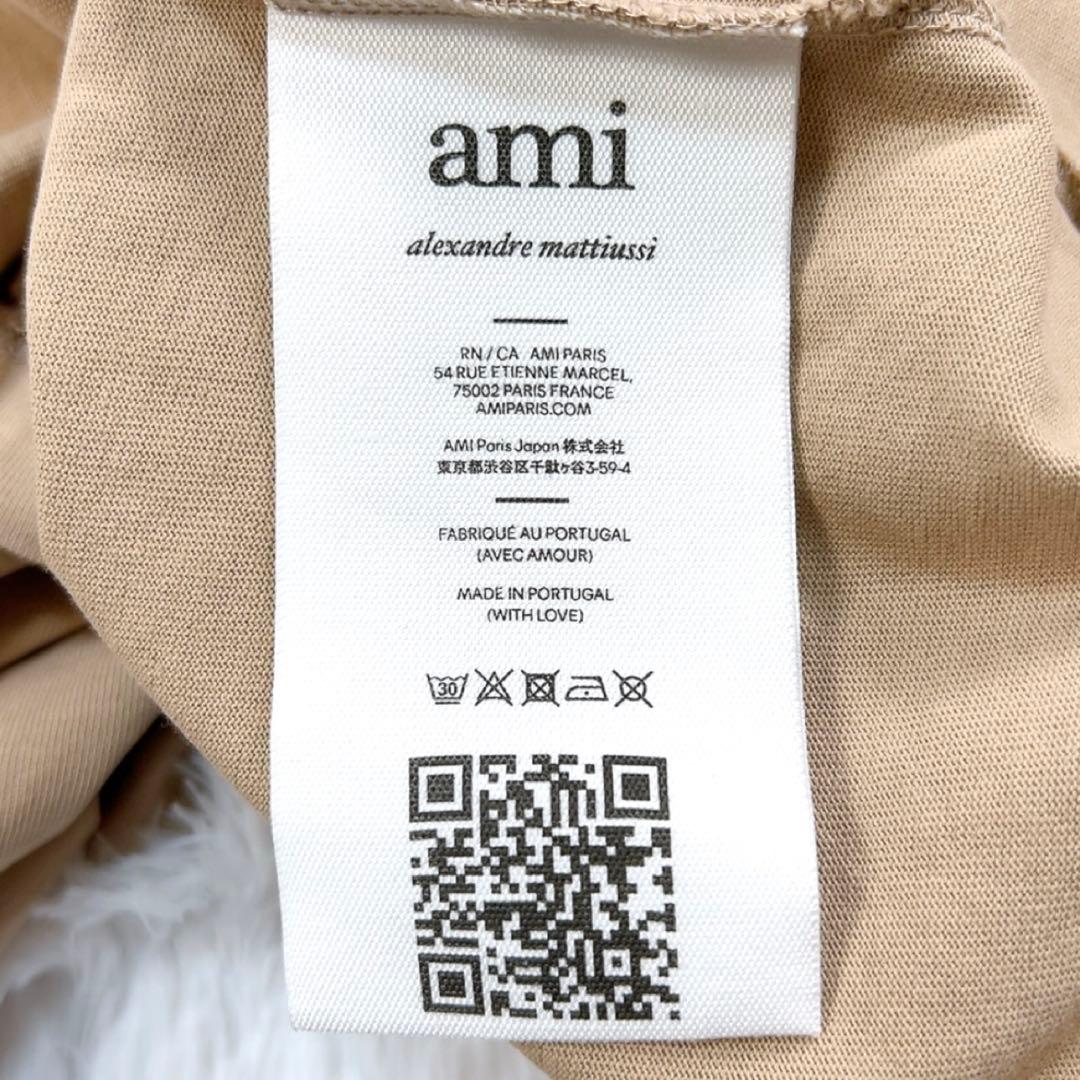 アミパリス ロングスリーブ Tシャツ カットソー ハートロゴ刺繍 XS ベージュ