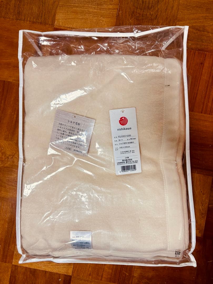 西川 シルク100%毛布 SK-11 140×200cm毛布部分シルク100%