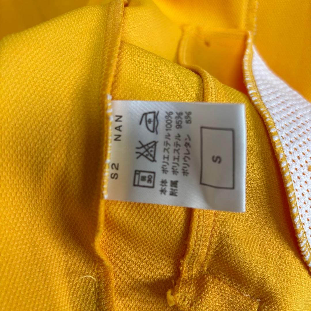 上下セット 黄色 ナイキ NIKE ジャージ セットアップ S イエロースポーツ