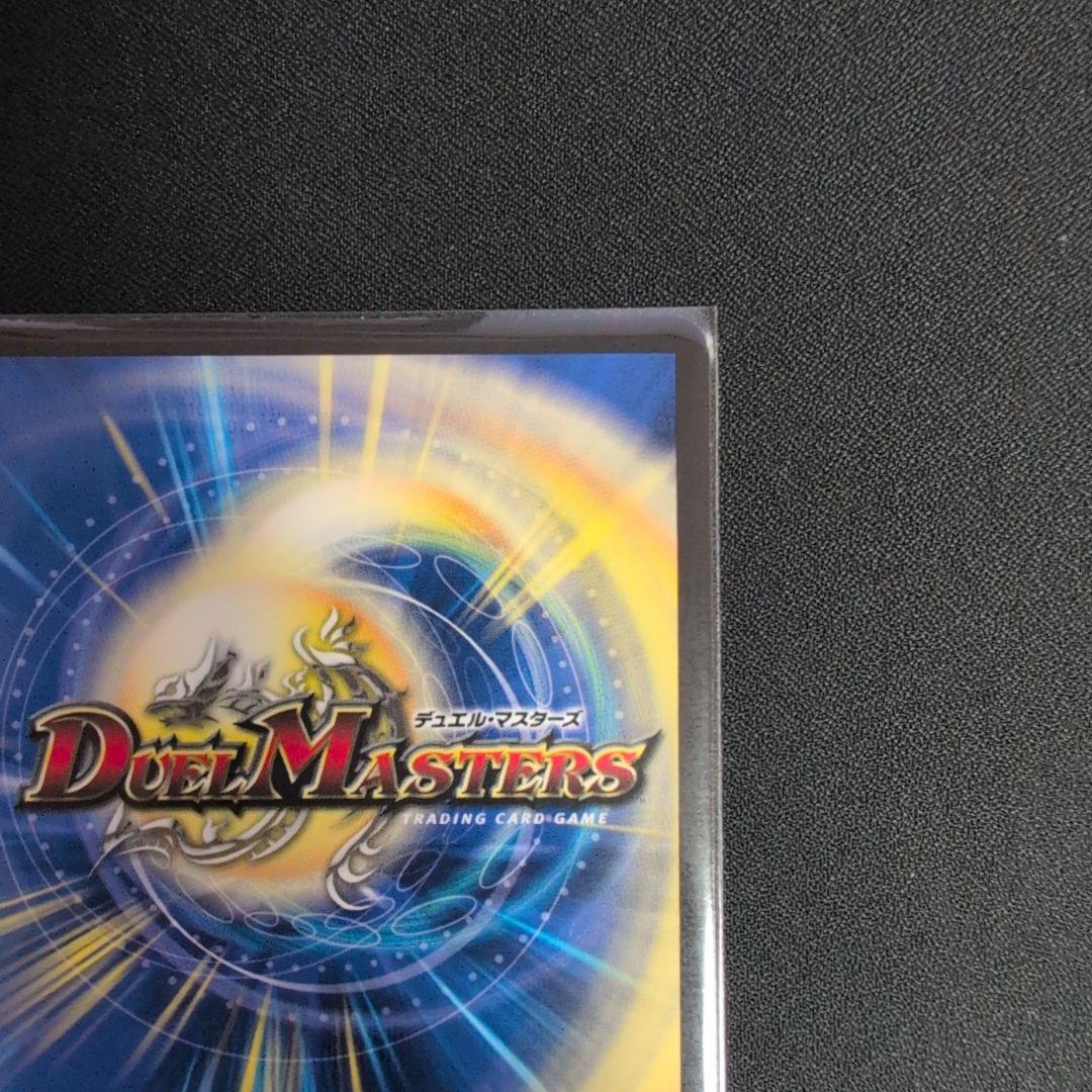 魔証の執将オルゲイト 金トレジャー