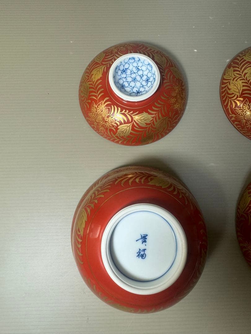 2569  呉福　金襴手　蓋付碗　2客　未使用