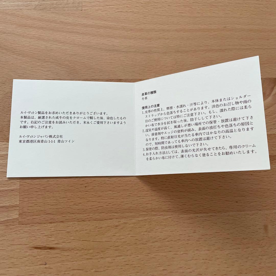 ルイヴィトン　タイガレザー　エピセア　深緑　二つ折り財布　札入れ　グリーン