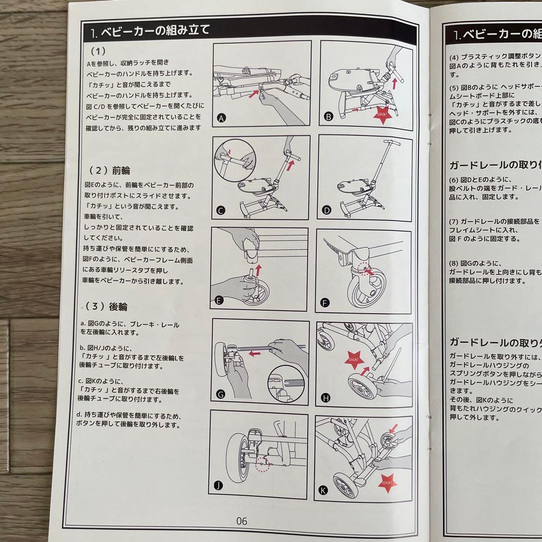 キッズトラベル　ベビーカー