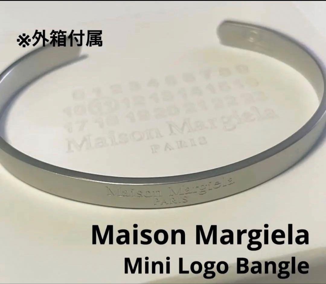 【本日限定値引き】Maison Margiela シルバーバングル