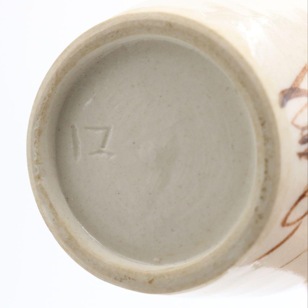 北大路魯山人作 織部茶入 共箱 茶道具　SX438　NT3