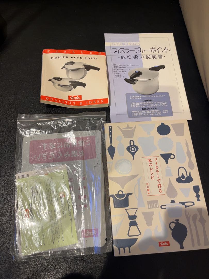 希少 フィスラー ブル-ポイントシリーズ ミニブルーポイント 2.5L