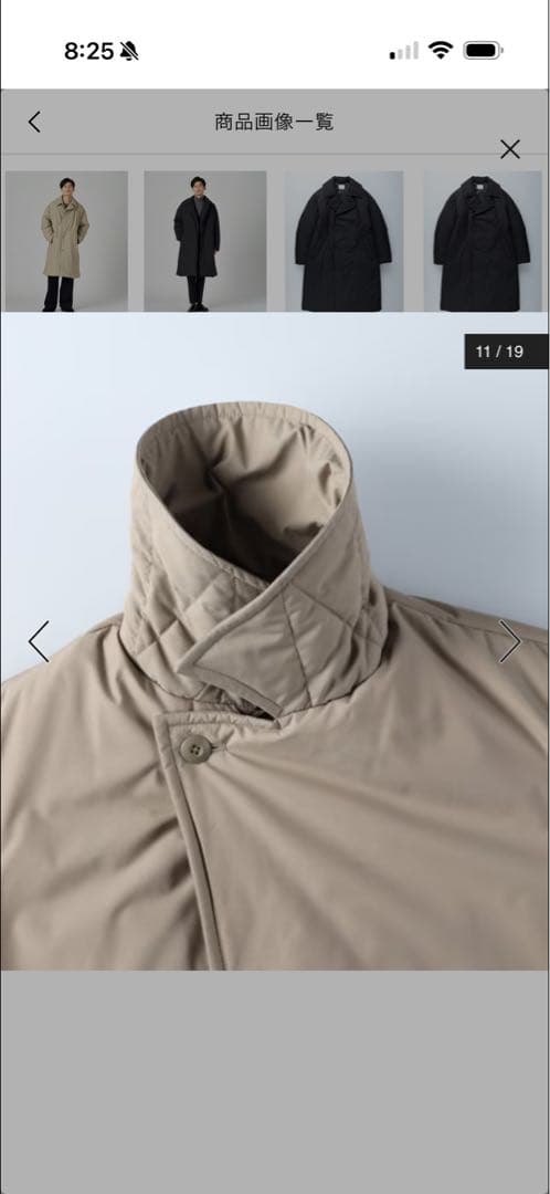 Salt&Pepper ライトオン　中綿ステンカラーコート　　 ブラック