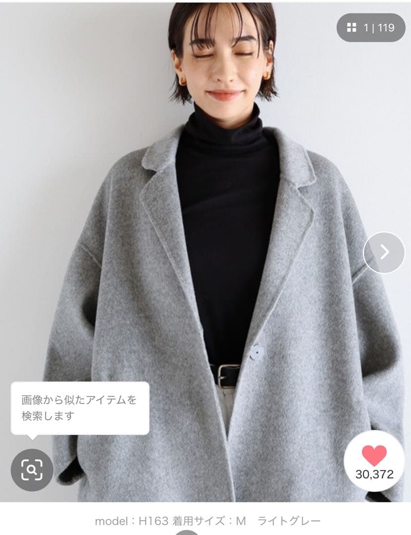 【新品未使用】everynavy リバー ロングコクーンコートライトグレー