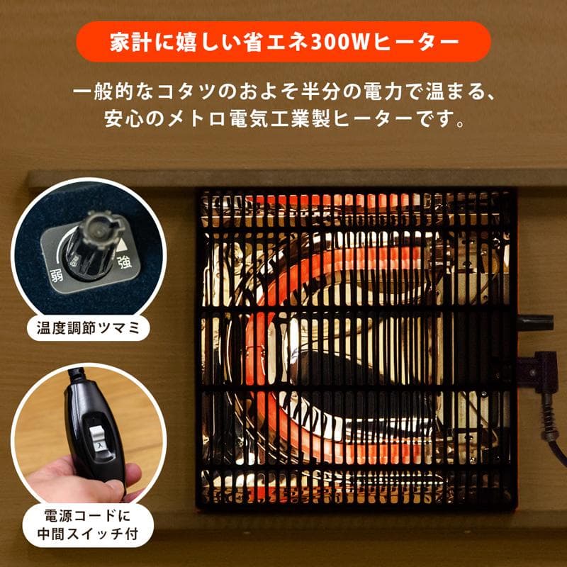 《新品・送料無料》カジュアルコタツ　R天板　105×75　長方形　BR/NA