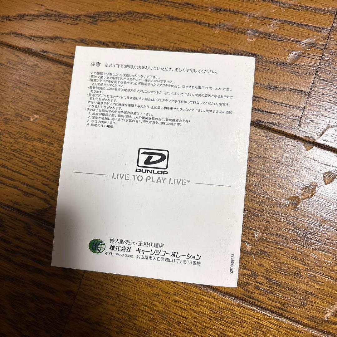 MXR bass d.i.+ 限定版 ベースエフェクター