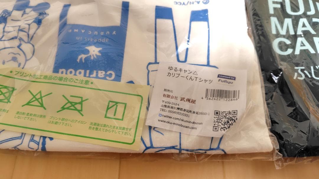 【ゆるキャン△】バッグ　クリヤファイル　ブランケット　Tシャツ　タオル　ポーチ等