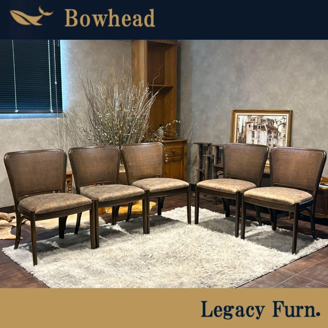 karimoku カリモク　ダイニングチェア　リビングチェア　ラタン IYG