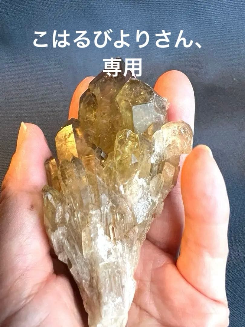 激レアコンゴ産天然シトリン、クンダリーニシトリン