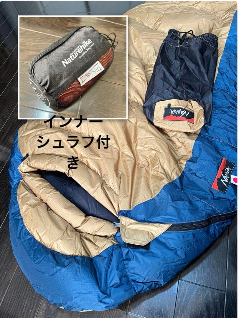 ナンガ　オーロラライト450dx 寝袋　インナーシュラフセット