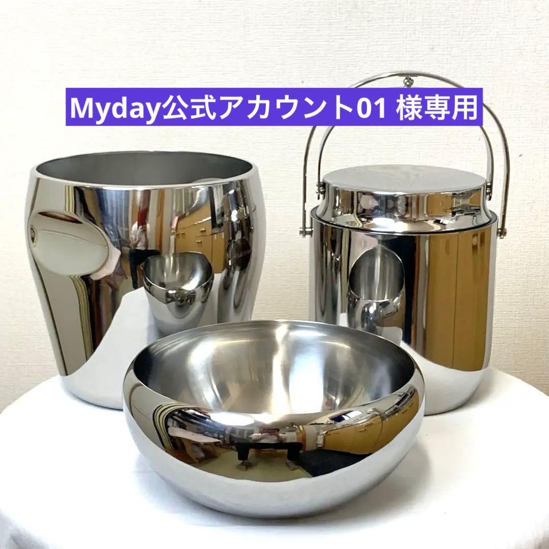 【Myday公式アカウント01 】ALESSI ステンレス　スチール