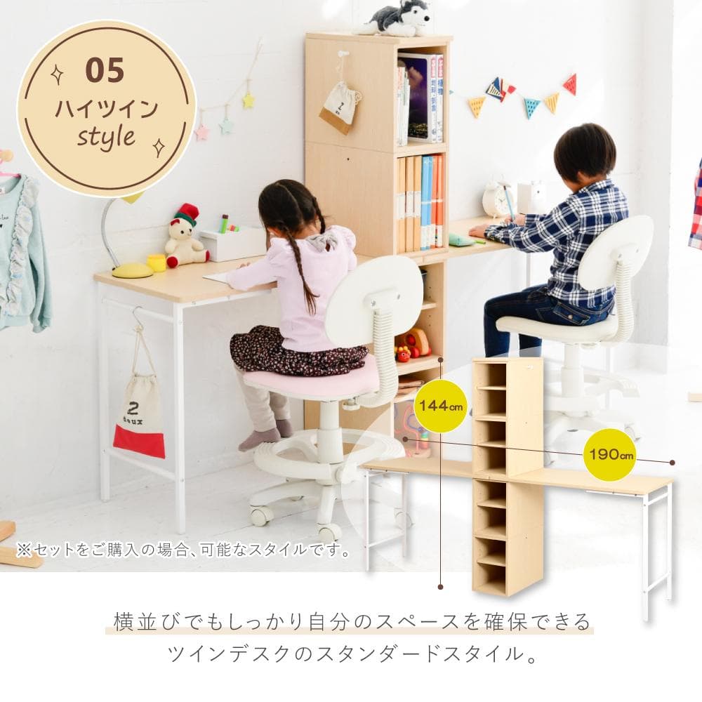 開店記念セール！！ 高さ調節可能なコンパクトデスク